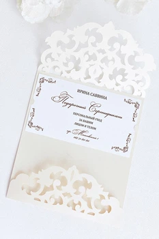 Подарочный сертификат с кармашком для денег "Версаль" , WP Wedding Pro
