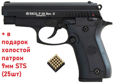 Стартовый пистолет Ekol P-29 Rev II Black + в подарок холостой патрон 9мм STS (25шт)