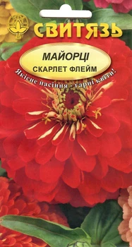 Насіння квіти Майорці стрункі жоржиноподібні Скарлет Флейм 1 г СВИТЯЗЬ 14501