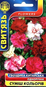 Семена цветы Гвоздика китайская 0,3 г СВИТЯЗЬ 11471