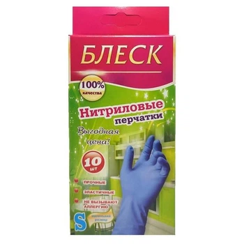 Рукавички господарські БЛИСК нітрилові (S) 10шт
