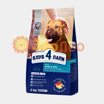 Сухой корм Club 4 Paws для взрослых собак всех пород со вкусом ягненка 2 кг