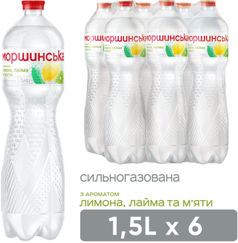 Упаковка сильногазованої води Моршинська з ароматом лимона, лайма та м'яти 1.5 л х 6 пляшок (4820017002417)