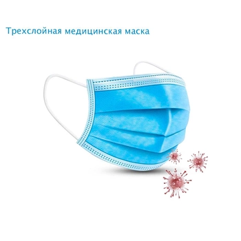 Медична маска Enda з Polypropilen мембраною PFE ? 98% у вакуумній упаковці (20 шт) Блакитна