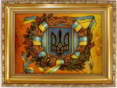 Герб Хмельницкого г-41 Гранд Презент 30*40