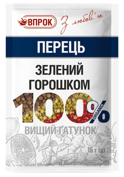 Перец зеленый горошек Впрок 15г