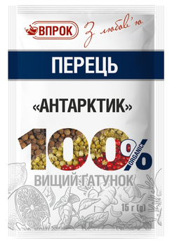 Перец Антарктик Впрок 15г
