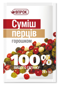 Смесь перцев горошком Впрок 20г