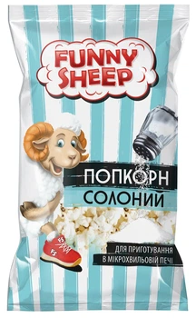 Попкорн Funny Sheep солоний для мікрохвильової печі 90 г