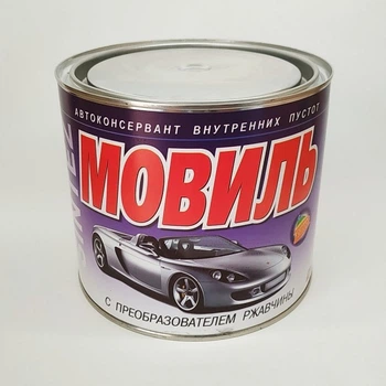 Мовиль Sintez 1,6 кг (2871)