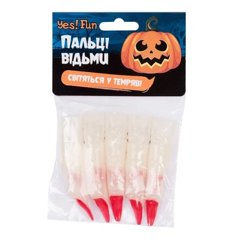Аксесуар Yes! Fun Хеллоуїн "Пальці відьми" (973655)
