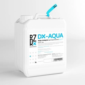 Вода очищена демінералізована Дезірекс Аква (Dezirex Aqua) 5 л (2000000000145)
