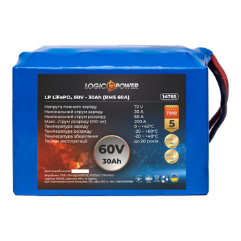 Аккумулятор LP LiFePO4 60V (64V) - 30 Ah (1920Wh) (BMS 60А)