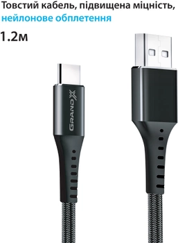 Кабель Grand-X USB Type-C FC-12B 3A 1.2 м Black (FC-12B)