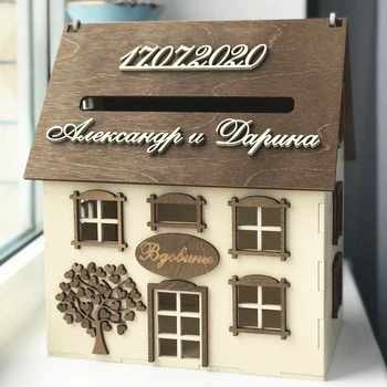 Свадебный банк казна с деревом 230x280x160мм