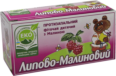 Фіточай протизапальний дитячий Липово-малиновий Чиста Флора 20пак.х2г