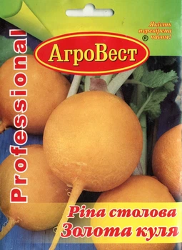 Семена репа столовая Золотая куля 10 г Агровест 66817