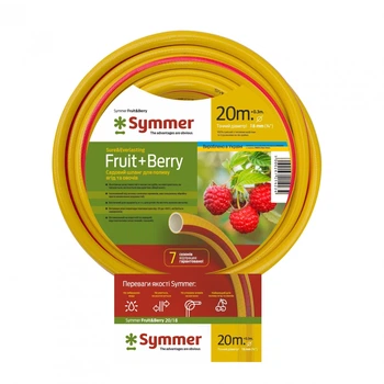 Садовый шланг SYMMER Fruit+Berry 3/4 20 м 11289