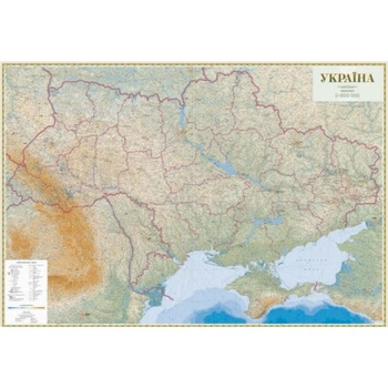 Величезна фізична карта України 272х184 см (картон)