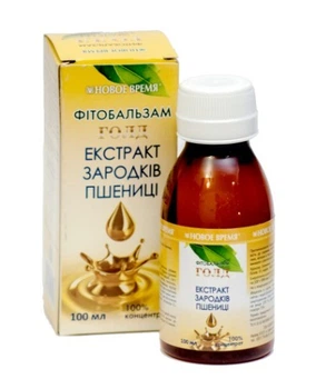 Экстракт зародышей пшеницы 100% концентрат ГОЛД Новое Время 100 мл