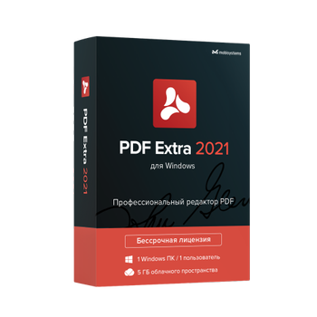 PDF Extra 2021 постоянная лицензия (ESD - электронная лицензия) (MS-PDF21)