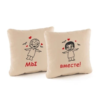 Набір подушок для закоханих Kotico «Ми разом!» Бежевий
