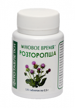 Фитотаблетки Расторопша Новое время 120 шт