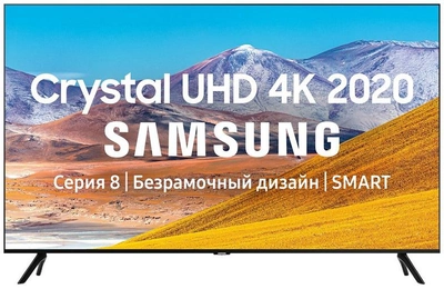 Телевизор Samsung UE65TU8000 Smart