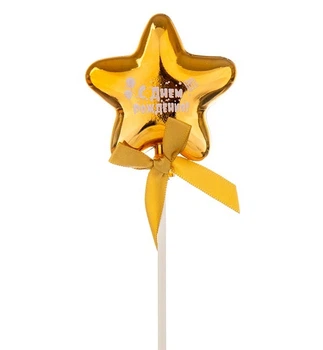 Топпер на торт "Star gold", размер - 21х6 см