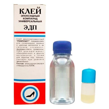 Клей епоксидний Ремплас ЕДП 75мл