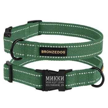 Ошейник Для Собак Bronzedog Сotton Рефлекторный х/б Брезент c Металлической Пряжкой Армейский 25 мм 43-66 см (66/1514)
