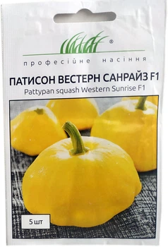 Семена патиссона Вестерн Санрайз F1 5 шт. желтый Wing Seed