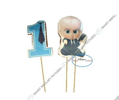 Імбирний пряник, прикрасити торт для хлопчика, перший день народження, рік при владі з сахарною картинкою вис. 9-10см Бос молокосос 2 шт (SNP - 00336)