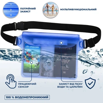 Водонепроницаемый Чехол для телефона VelaSport Extra кейс для фото и видео 22х17см. IPX8 погружение до 5м. Универсальный Противоударный Синий