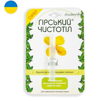 Косметичний засіб з чистотілом Сhudesnik для видалення бородавок, чистотіл від папілом (VS7004065)