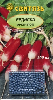 Насіння редиска Френчпоп (дражоване) 200 насінин СВИТЯЗЬ 26477
