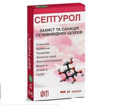 СЕПТУРОЛ - фітопрепарат для сечовивідних шляхів 30 капсул
