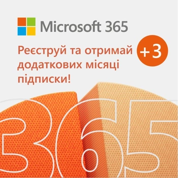 Microsoft 365 Персональний, підписка 1 рік, для 1 користувача (ESD - ключ в електронному вигляді) (QQ2-00004-ESD)