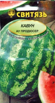 Семена арбуз АУ Продюсер 20 семян СВИТЯЗЬ 47496