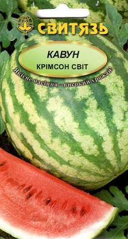 Семена арбуз Кримсон Свит 20 семян СВИТЯЗЬ 51