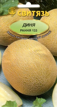 Семена дыня Ранняя 133 25 семян СВИТЯЗЬ 61227