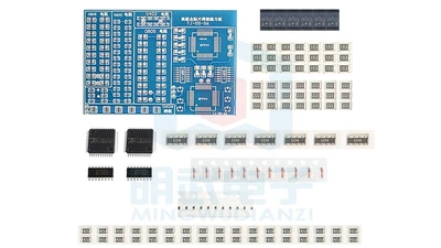 Учебный комплект для пайки SMD SMT компонентов 80*60мм (16036)