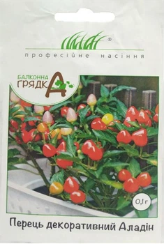 Перец Алладин 0,1 г декоративно-острый Hem Zaden