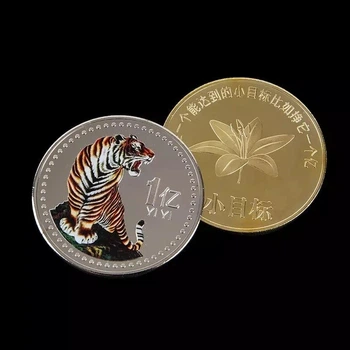 Срібна монета Тигр Багатства