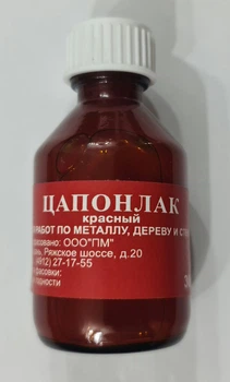 Лак Цапон БПИ красний (цапонлак) 30 мл