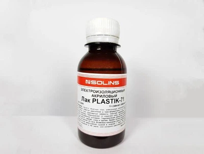 Електроізоляційний акриловий лак БПИ Plastik-71 100 мл Свіжий