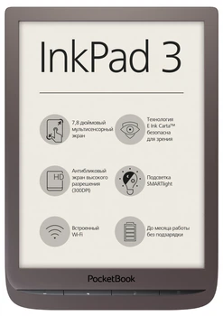 Электронная книга PocketBook 740 InkPad 3 Dark Brown