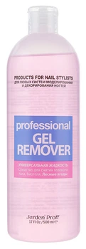 Средство для удаление гель-лака Jerden Proff Gel Remover Лесные ягоды 500 мл