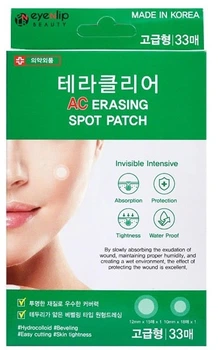 Точечные патчи от прыщей Eyenlip AC Erasing Spot Patch 33 шт (8809555252481)