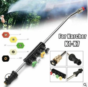 Насадка угловая 5 сменных сопел для Karcher К2 К3 К4 К5 K6 K7